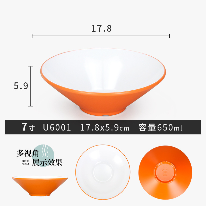 メラミン模造磁器ボウル問屋用どんぶりラーメンスープ麺館用麻辣热ナットボウルA5|undefined
