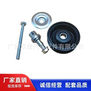 Manufacturers Supply 88440-26100 Prado Triangular Polyphylene with Fallen Wheel Tension Wheel