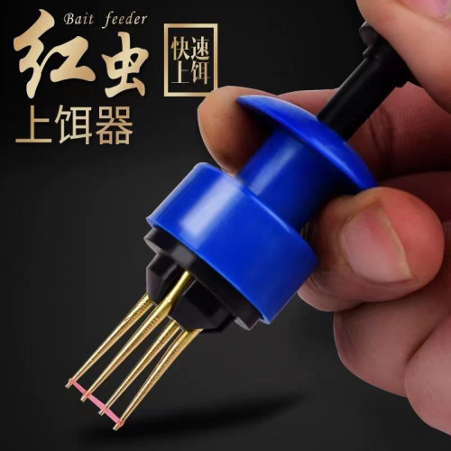 Cross-border wholesale new multi-functional live worm gun binder elastic particle bait clip red worm clip baiting device