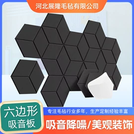 隔音材料;毛毡;猫抓板