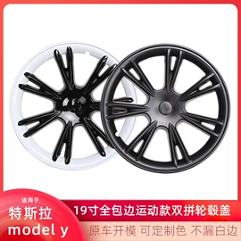 轮毂盖;其他汽车内饰;其他汽车改装