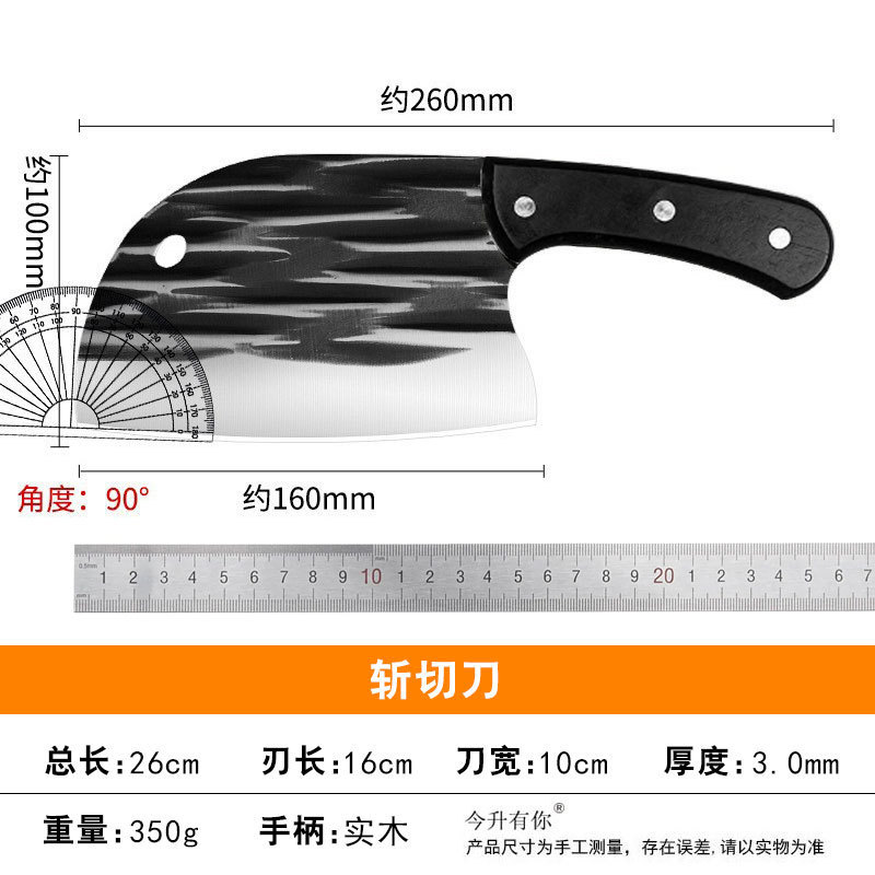 网红锻打切菜刀鱼头刀网红爆款不锈钢家用切片刀跑江湖地摊老头刀|undefined