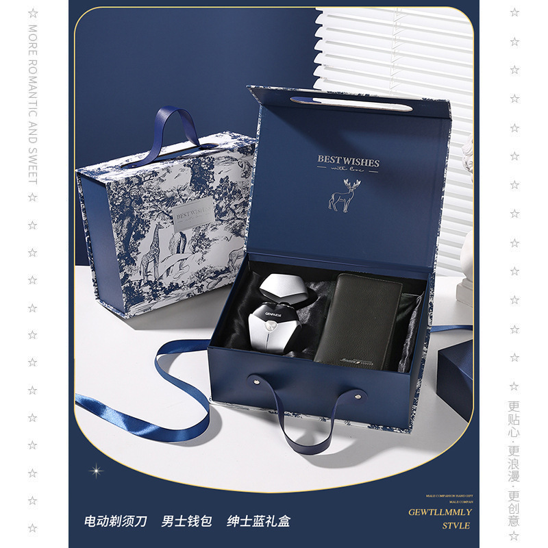 T5 스마트 면도기 지갑 신사 블루 선물 상자