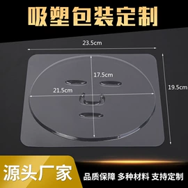 塑料盒;面膜纸/碗