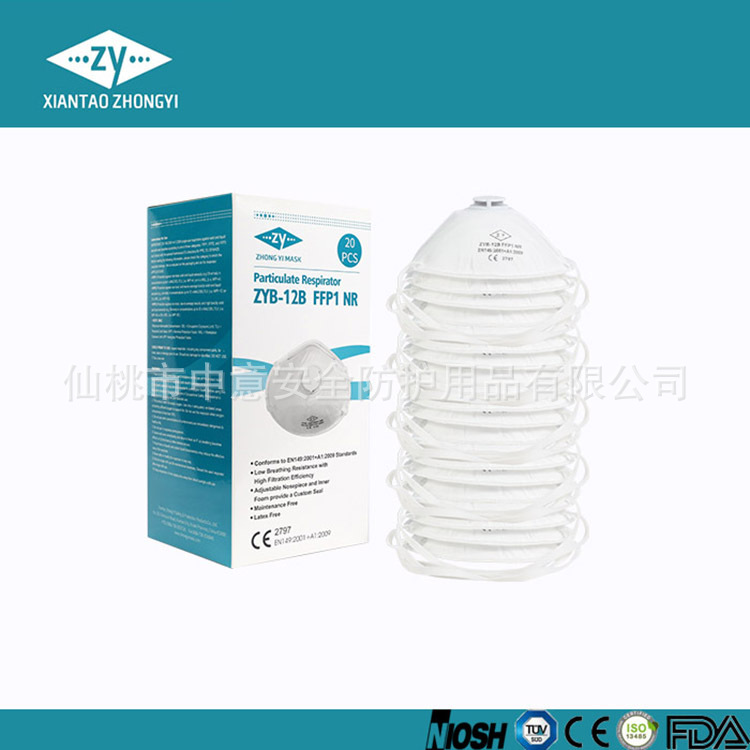 厂家直销美标欧标CE/NIOSH N95/FFP2/FFP3头挂杯型防尘口罩