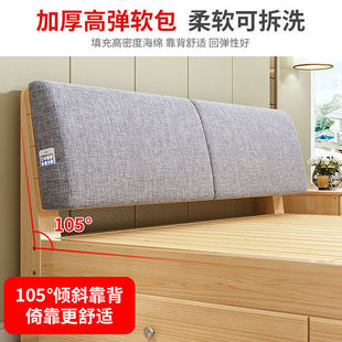 �ۯB����ľ�����s2���p��1.8�״�1.5�׼���ľ�崲1��1.2��