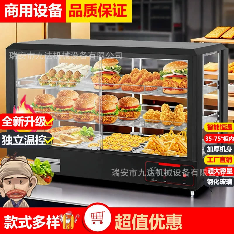 Коммерческая термостойка Коммерческая небольшая нагревательная коробка Настольный яичный пирог витрина гамбургер жареная курица инкубатор Коммерческая постоянная температура