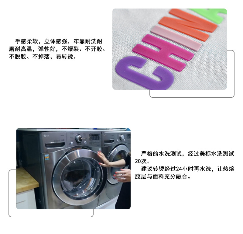 嘉纶刻字膜详情页_27