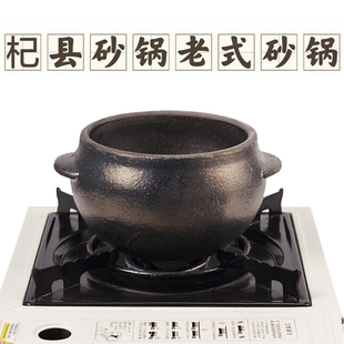 S ^ Qixian Casserole Traditional Old-fashioned Casserole Special Snacks Earth Casserole One-person Pot Night Market Snacks