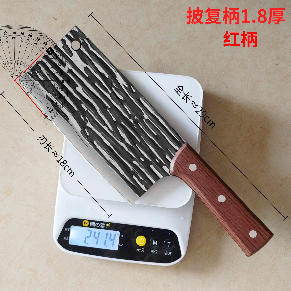 단조 스트라이프 [슬라이스 나이프] - 도장 1.8mm