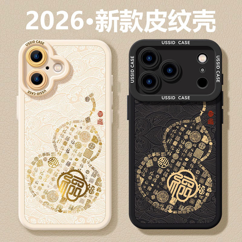 Apple 17 Pro Max Phone Case 15 Pro Fulu Leather Full Coverage 14 Plus Premium 13 Anti-Drop 12 Soft Case 11 Apple 17 Pro Max Phone Case 15 Pro Fulu Leather Full Coverage 14 Plus Premium 13 Anti-Drop 12 Soft Case 11