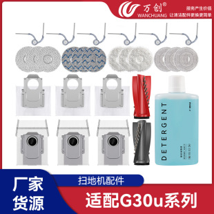 �f���m��ʯ�^G30 U�ߵؙC�������߅ˢ�ϲ��o�������m���ĲĝLˢ