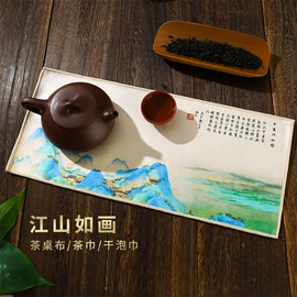 茶巾;运动巾