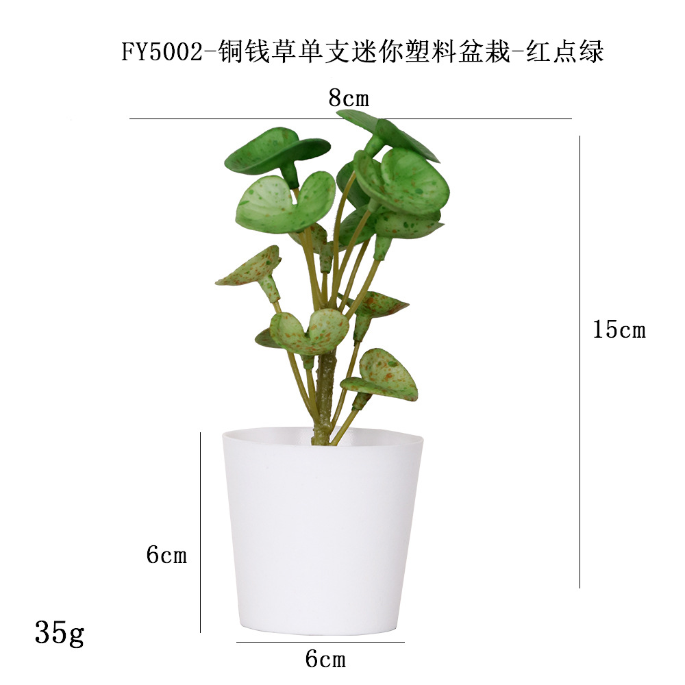 Más de 100 tipos de flores y plantas verdes artificiales, combinaciones de plantas artificiales en macetas de plástico, flores artificiales de gran venta transfronterizas, mini bonsáis artificiales, fuentes de suministro. image 56