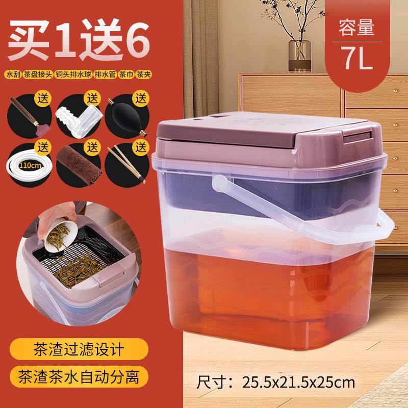 [핫 세일] 투명 플립 티 버킷 매체 (6 개 포함