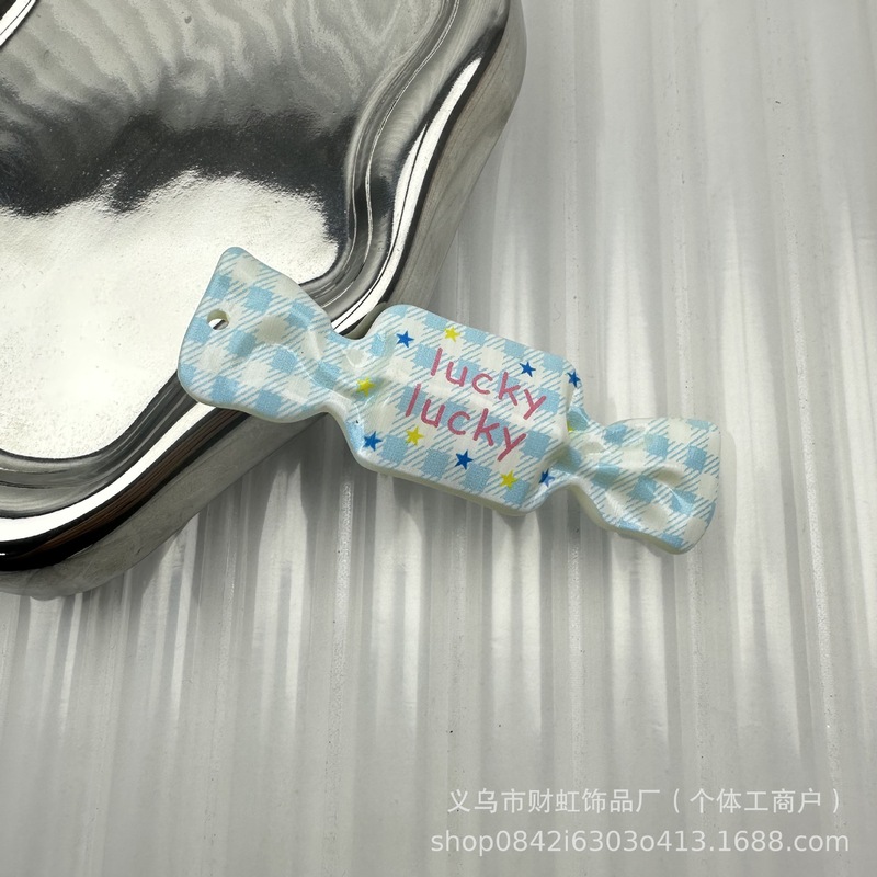 【马卡龙色糖果】格子MM大白兔奶糖DIY钥匙链包挂亚克力饰品批发|undefined