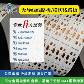 柔性电路板(FPC);LED电路板;PCB电路板