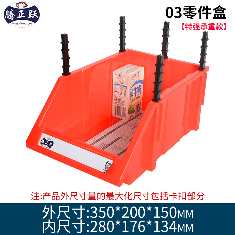 Caja de piezas combinada Caja de accesorios de tornillo de hardware Caja de almacenamiento de material Caja de clasificación de boca oblicua Estante Caja de plástico
