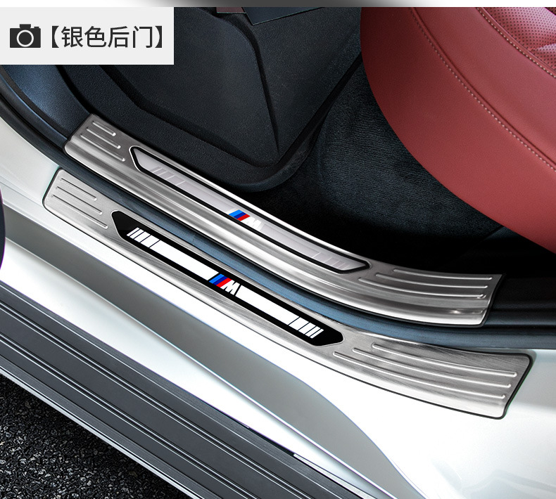 Suitable for BMW X5LX5/X7 interior modification door pedal protection sticker decorative threshold strip rear guard plate trunk
