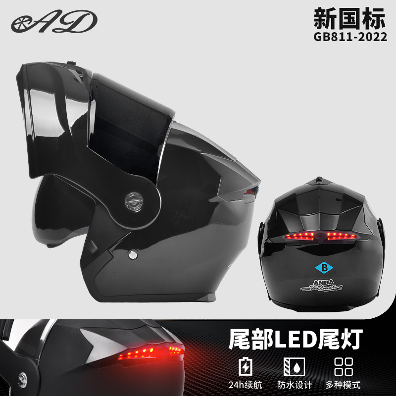 AD casco de motocicleta eléctrica para hombres y mujeres cuatro estaciones locomotora 3C certificado casco de seguridad casco de luz trasera LED casco completo