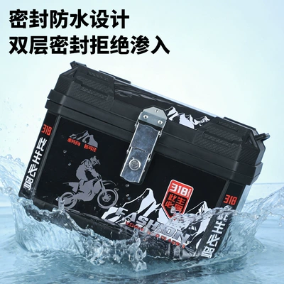 Motorcycle trunk: Trunk, Motorcycle Tail Box
