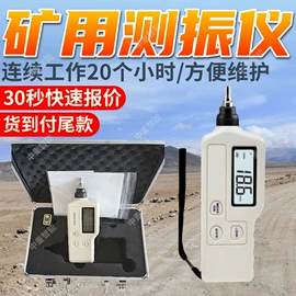矿山施工设备;其他防爆器材;其他救生器材