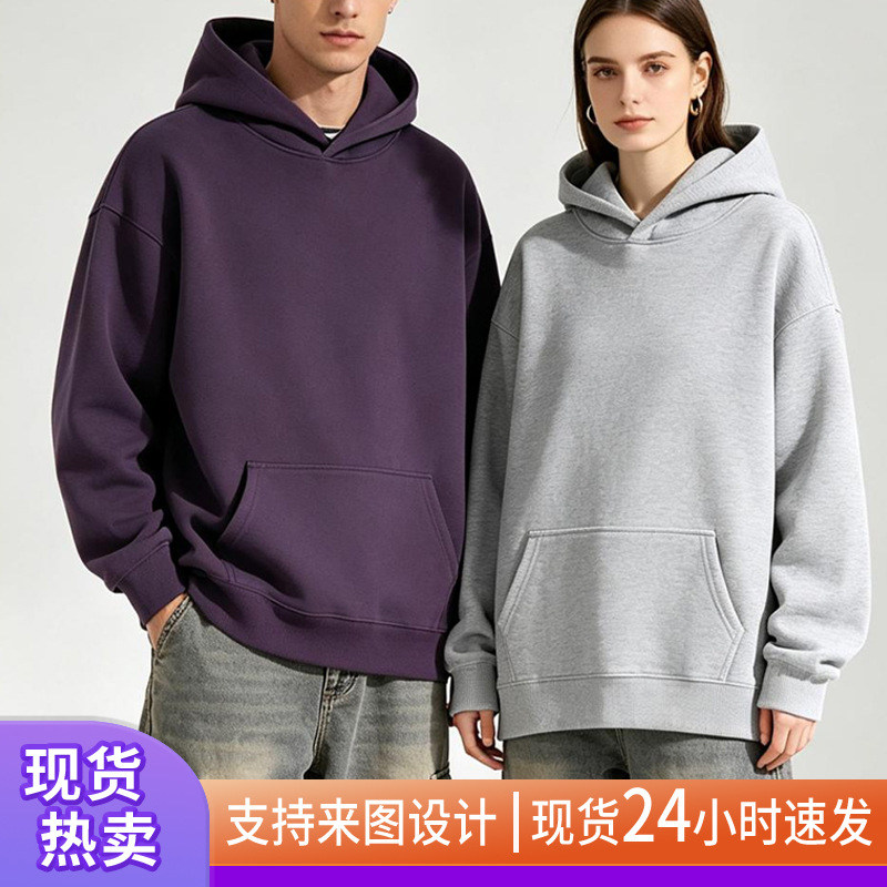 Cross-border autumn and winter outdoor casual sports 330g Dicks heavy-duty double-hooded sweatshirt, 10 colors with custom logo