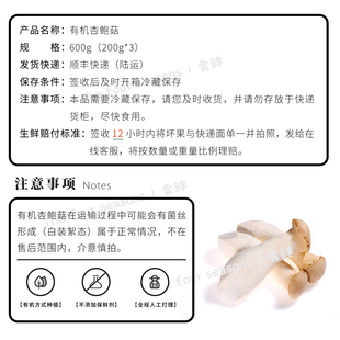 ll有机杏鲍菇新鲜食用菌菌菇蔬菜鸡腿菇蘑菇肉厚鲜嫩烹饪煲汤炒菜-阿里巴巴