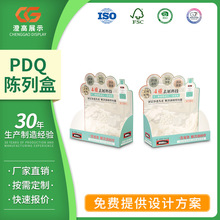 �̳������бPʽPDQչʾ�� ϴ�o��Ʒ���N��мܼ��|���ۯBչʾ��
