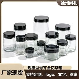 玻璃瓶;玻璃罐;玻璃包装容器