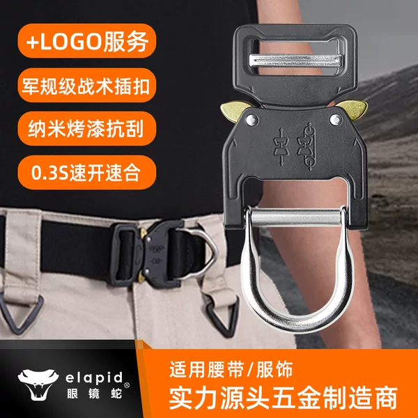 Elapid Cobra Buckle 26mm Zinc Alloy D-Ring Tactical Buckle Military-Grade Quick-Release Buckle Factory Ready Stock