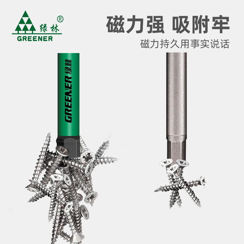 Bosque verde hexagonal destornillador Cabeza de Acero de tungsteno destornillador eléctrico de varilla destornillador eléctrico magnético fuerte mango hexagonal mano taladro traje
