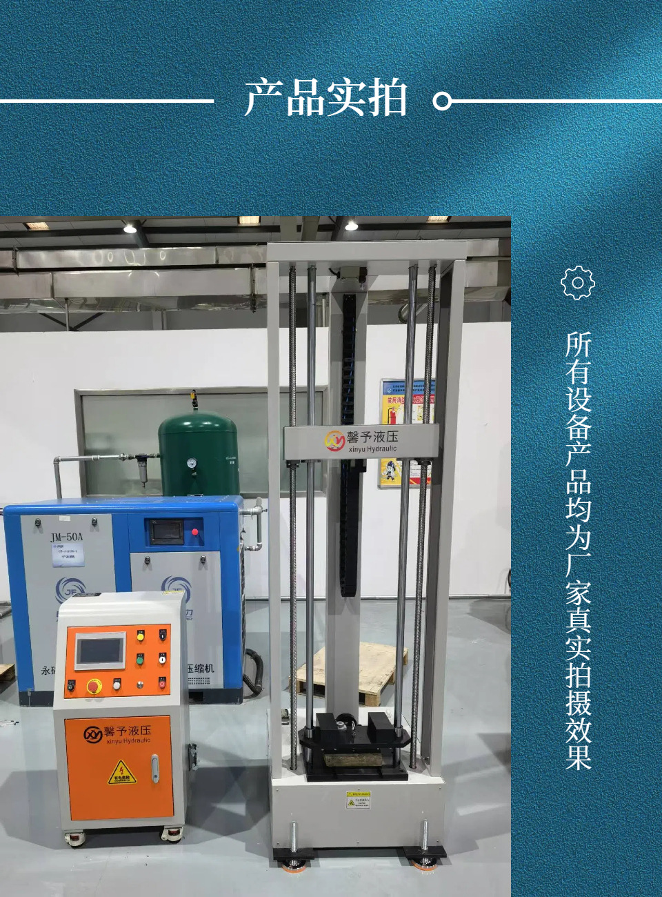 阀体耐机械冲击性