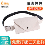 定制便携收纳袋复古女士锁扣皮带证件零钱包裤腰带腰包手机腰包