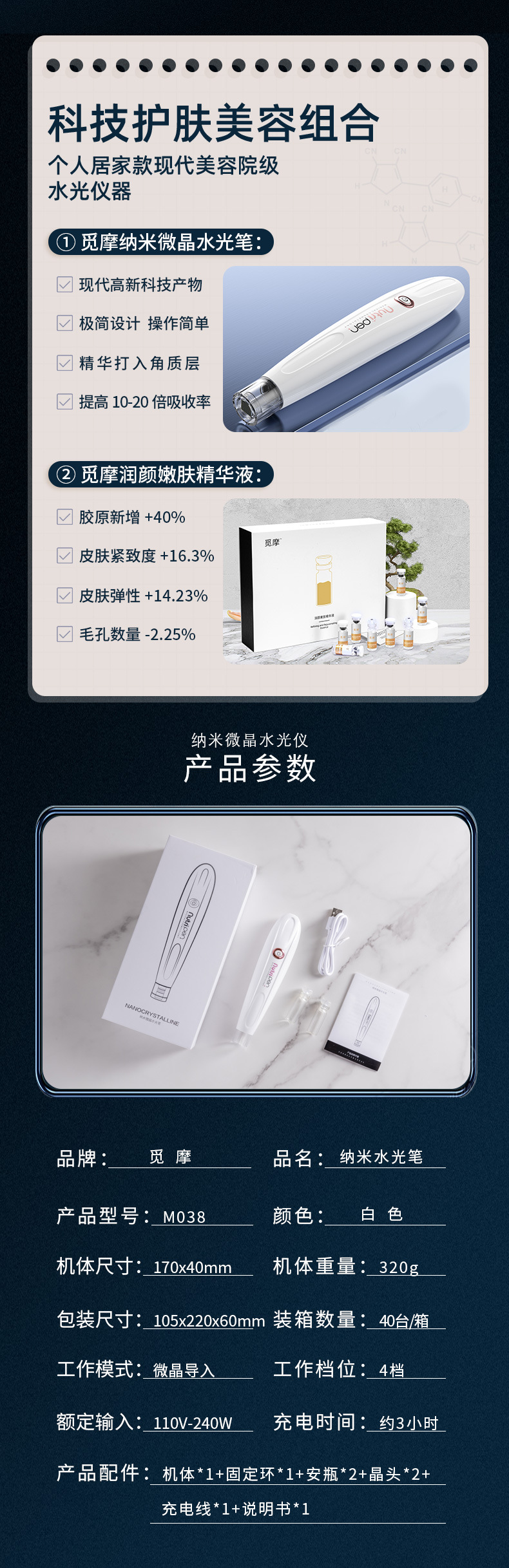 精华详情-1_01_12