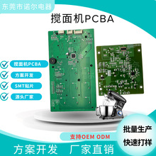 ÔCܿưC·СPCBA_lưӹMb