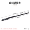 [单只T344CB]
