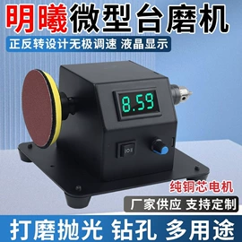 雕刻刀;点焊机;电烙铁