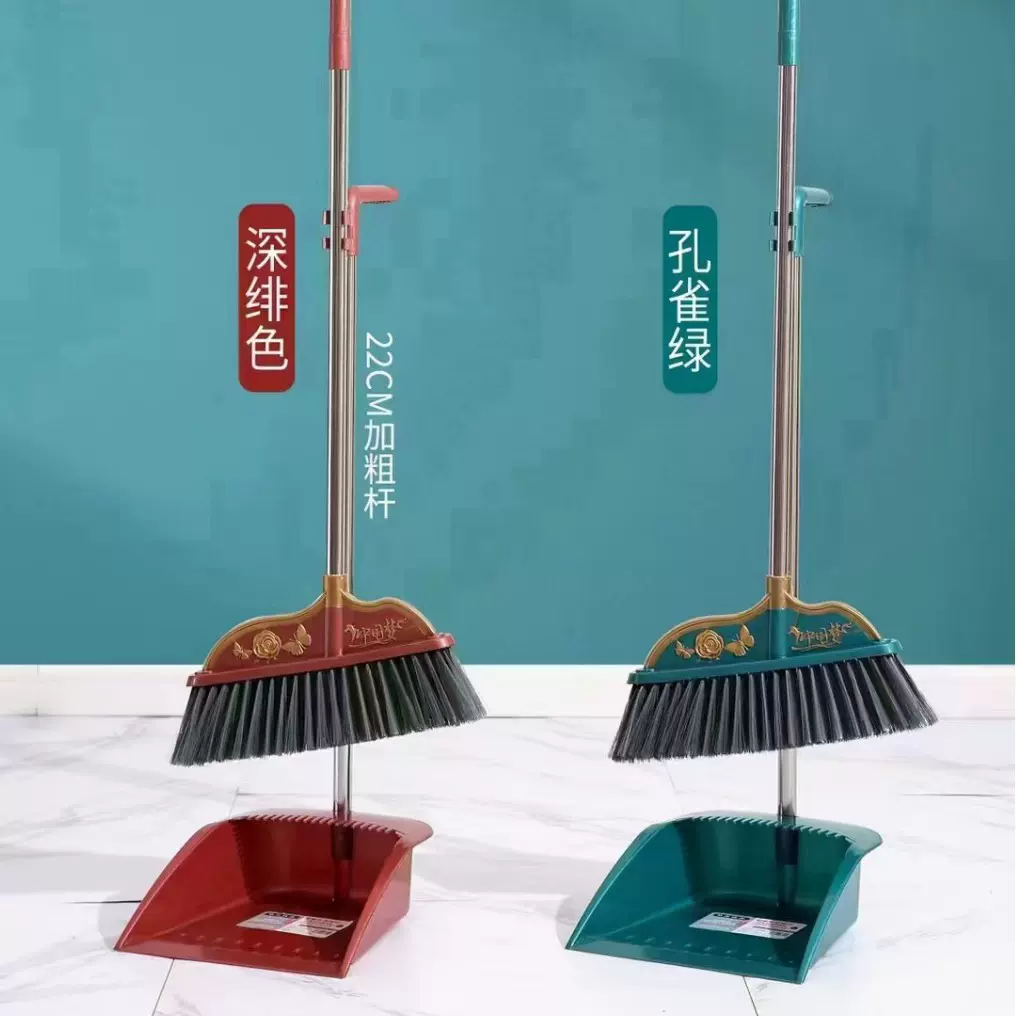 家用软毛塑料扫把簸箕套装组合加大加宽加长杆家居清洁扫地六排丝
