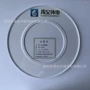 压力反渗透280x3mmbw30-400ro膜