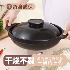 高温家庭用ガスコンロ陶磁器土鍋スープシチュー鍋黄鳥ご飯炊飯器専用浅口土鍋