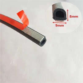 14*12mm大D型汽车车门密封条小D隔音防尘条前挡风玻璃中控台改装