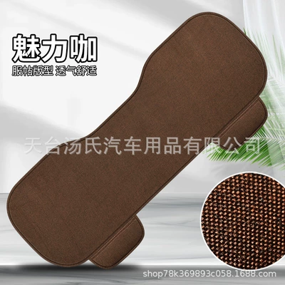 Universal seat cover, Linen Car Three-Piece Seat - charming-coffee-three-people-in-the-back-row-universal