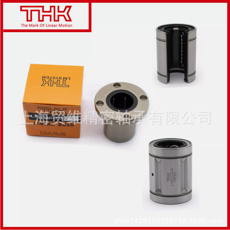 THK直线轴承 LM12GA  LM 13SGA  LM 16GA  LM 20GA