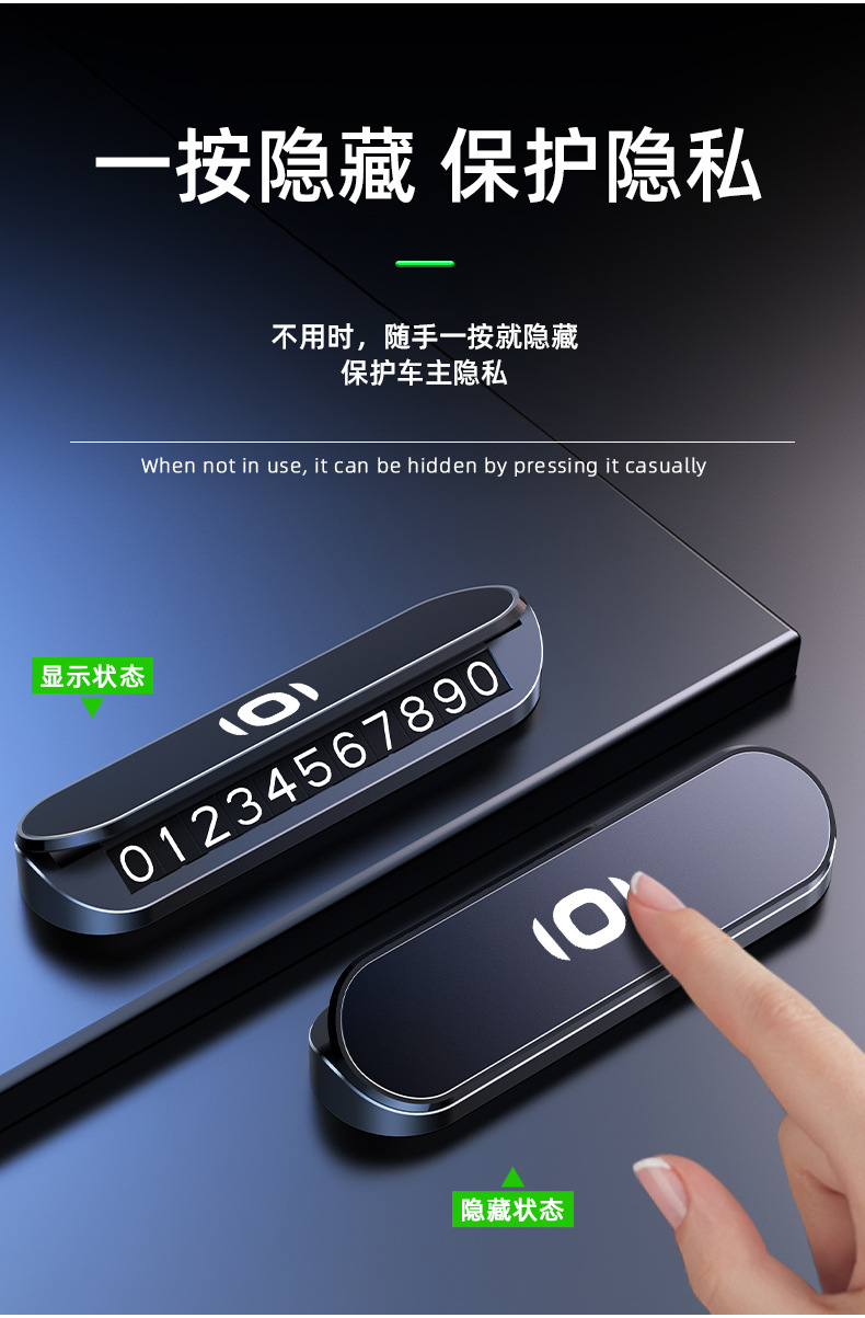 Suitable for Changan Qiyuan A07 A05 A06 Car Temporary Parking Phone Number Plate Luminous Hidden Moving License Plate