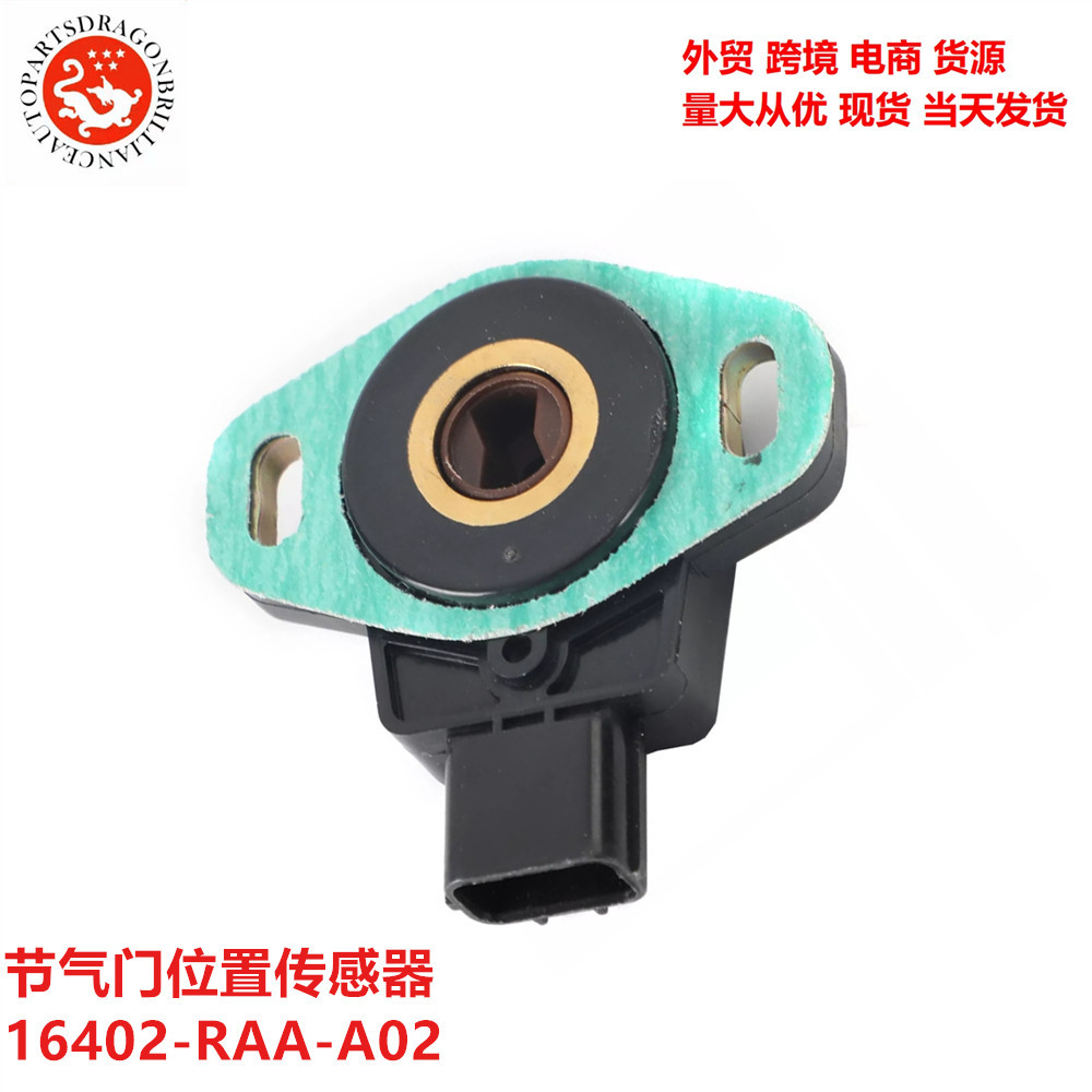 Para el sensor de aceleración Honda 16402-RAA-A02 16402-REJ-W01 TPS-H114