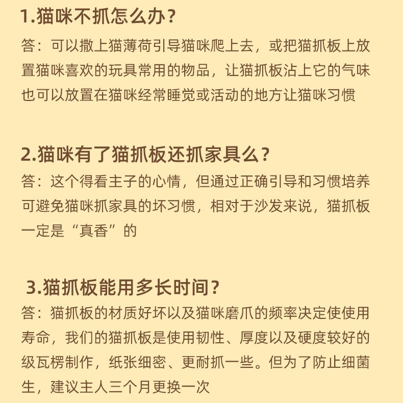 猫抓板猫窝一体耐磨耐抓不掉屑圆形特大号瓦楞纸立式板盆猫咪玩具|undefined