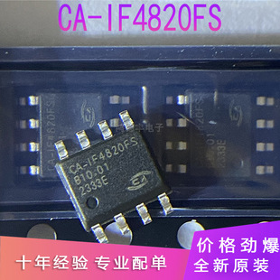 ȫ��ԭ�b CA-IF4820FS SOIC-8 ESD���o RS485/RS422�հl��оƬ