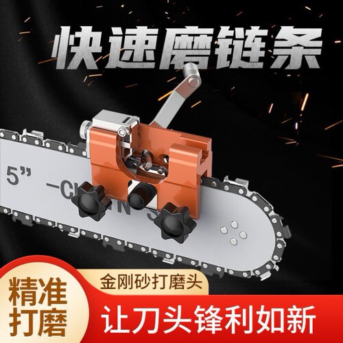 Hand chain grinder chain saw chain grinder grinder hand chain grinder tool electric grinder chain saw chain