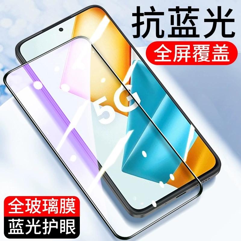 Подходит для полного экрана с фиолетовым светом Huawei Honor 300/90GT/80Pro закалённая пленка, 50SE плёнка для телефона, V30 анти‑синий свет